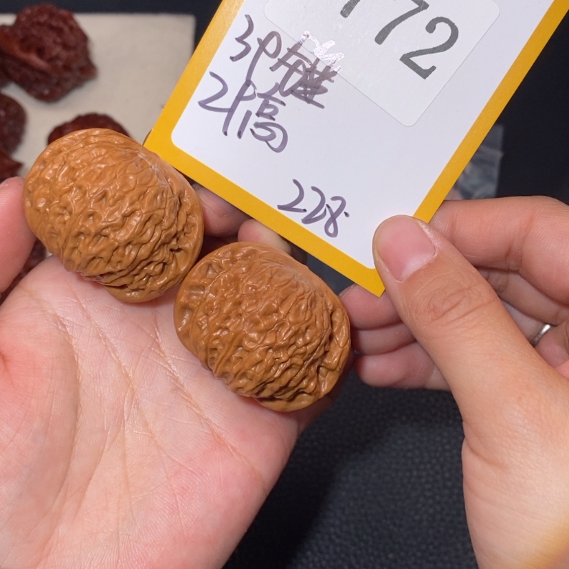 【闪购商品】文玩核桃吊坠1772铁锤