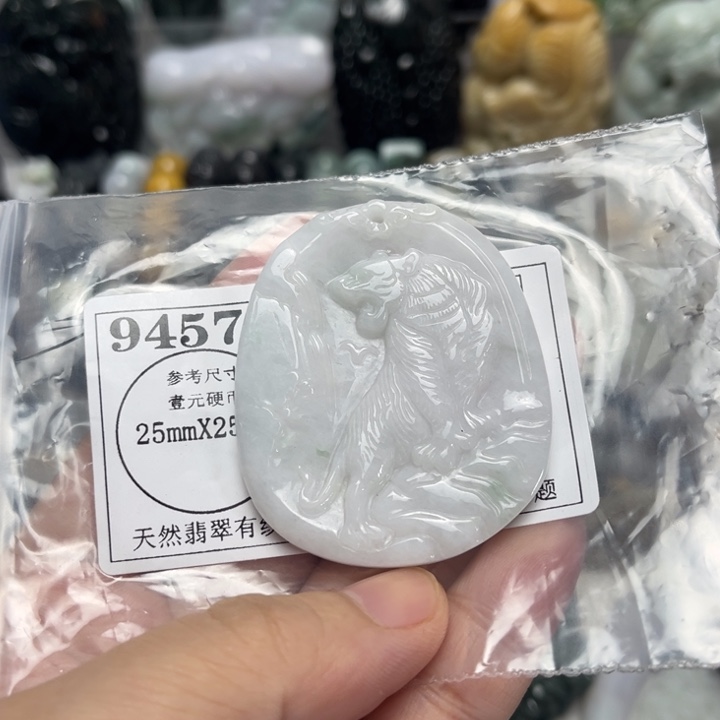 翡翠未镶嵌挂件9457