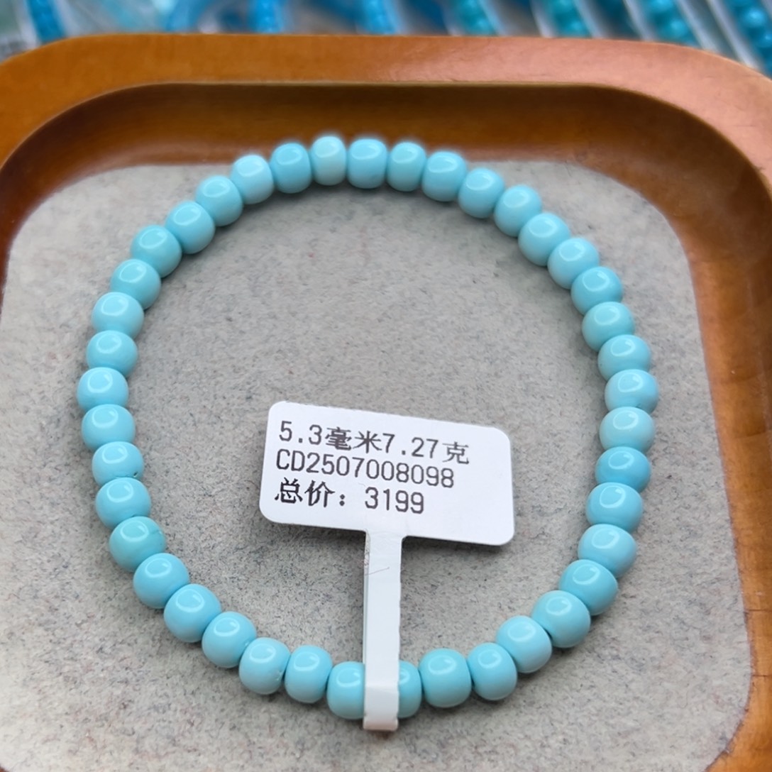 绿松石未镶嵌珠宝半成品