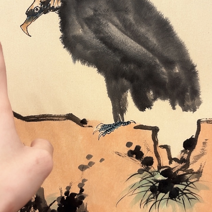 国画李庆宣老先生去伪存真原作