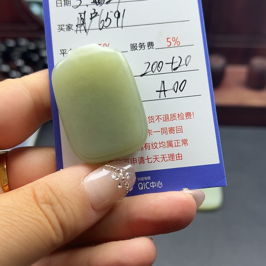 和田玉未镶嵌颈饰用****7