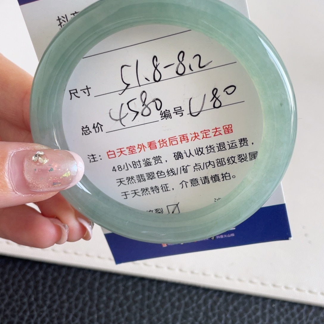 翡翠未镶嵌手镯翡翠