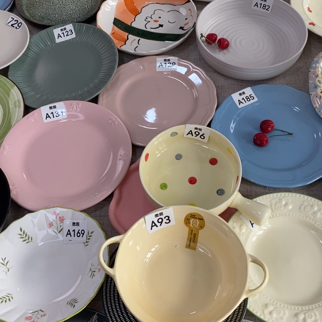 瓷93+96微瑕不介意拍