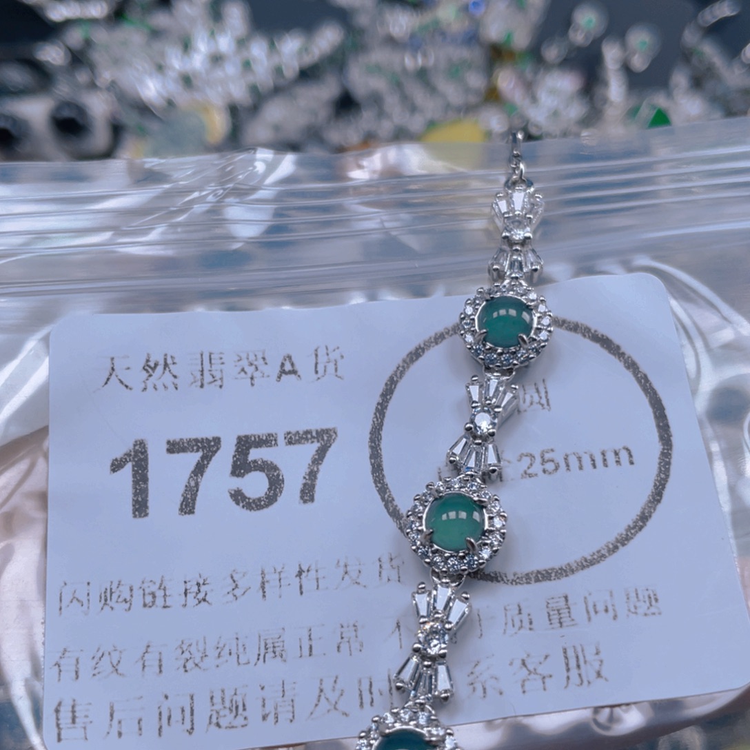 未镶嵌戒指翡翠9999