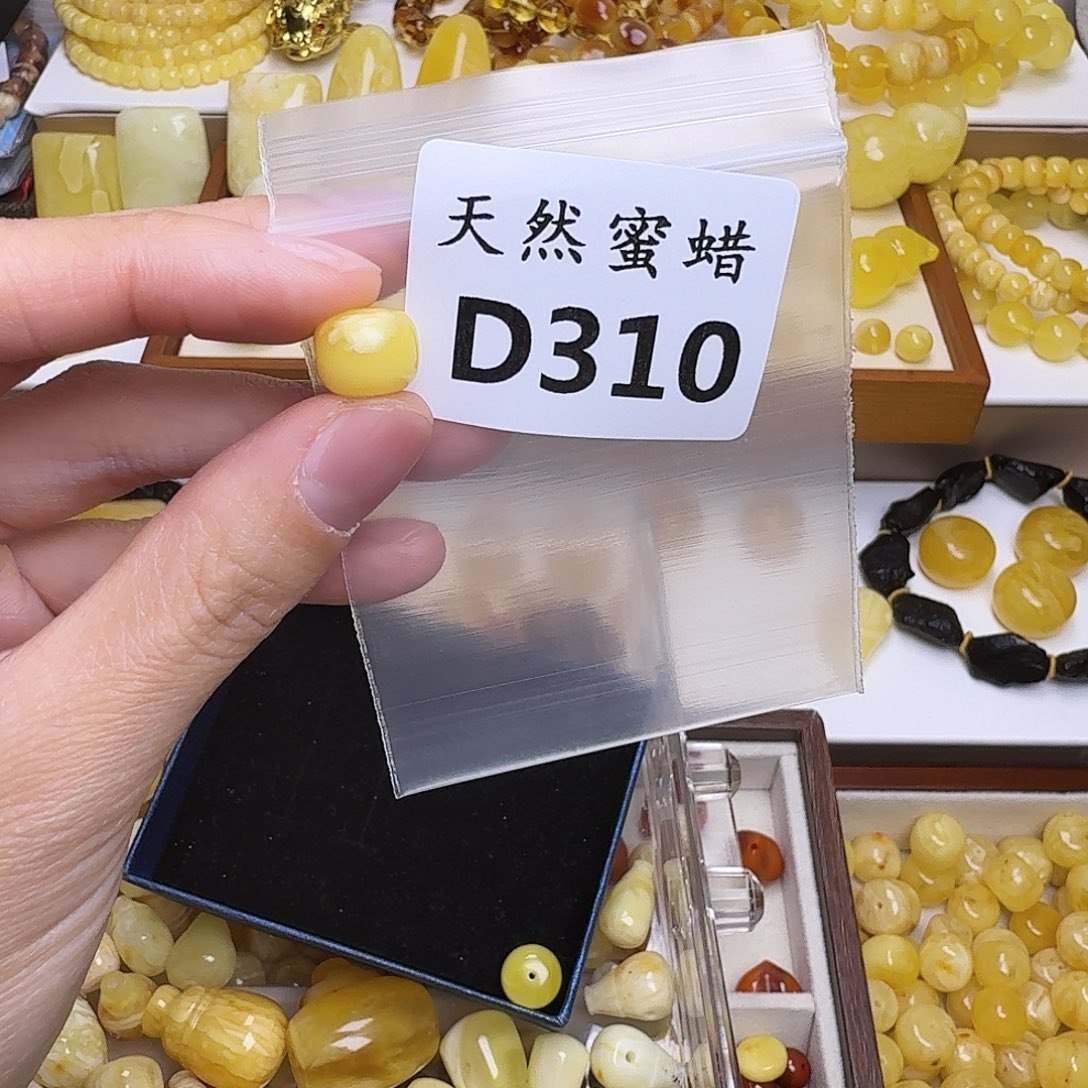 焱***馬琥珀未镶嵌裸石310号，11mm