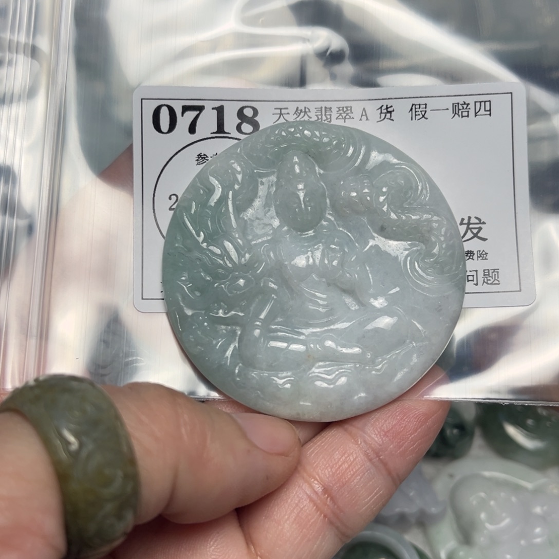 翡翠吊坠(不含链)未镶嵌0718