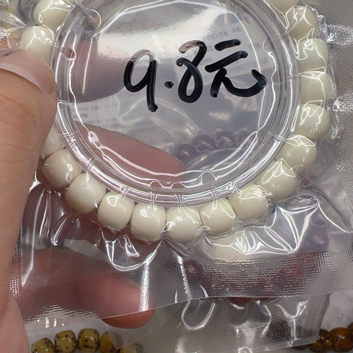 星月菩提手串6灭火白菩提单圈0.9