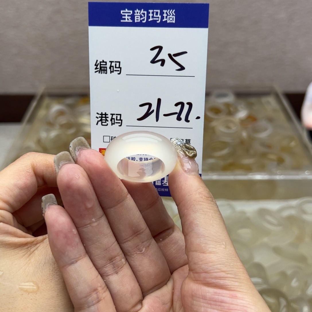 玛瑙/玉髓未镶嵌戒指