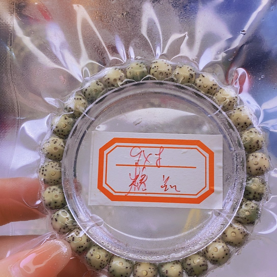 把件星月菩提海南星月菩提