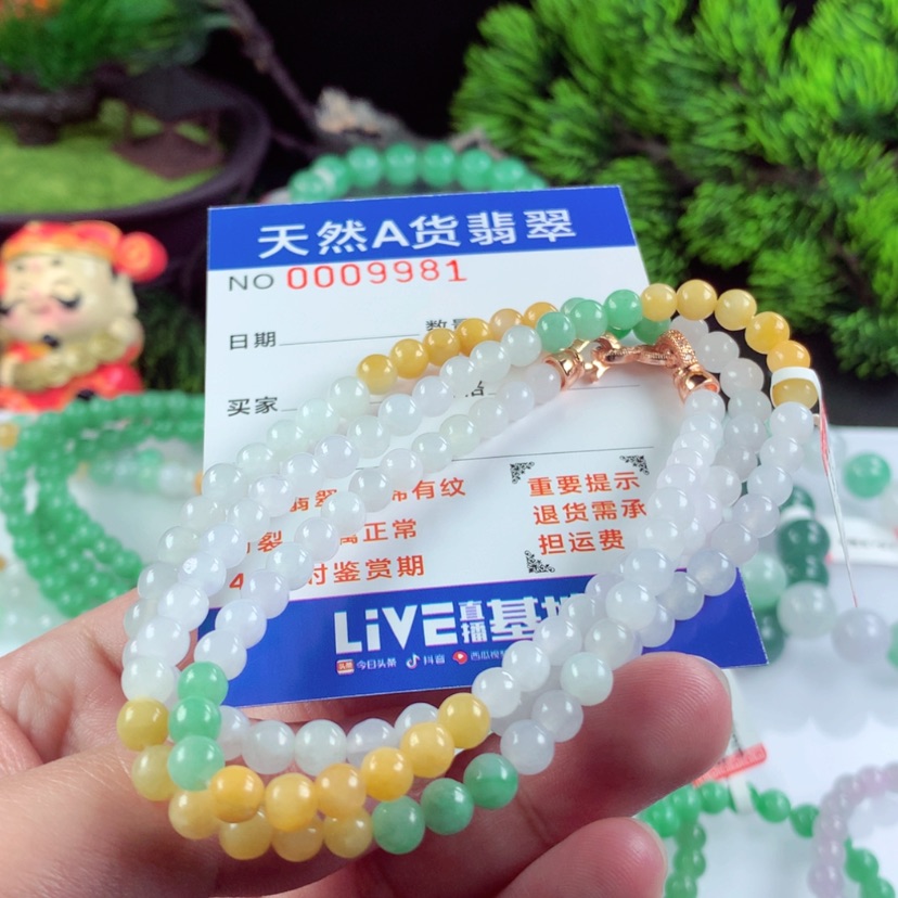 【闪购商品】翡翠毛衣链未镶嵌