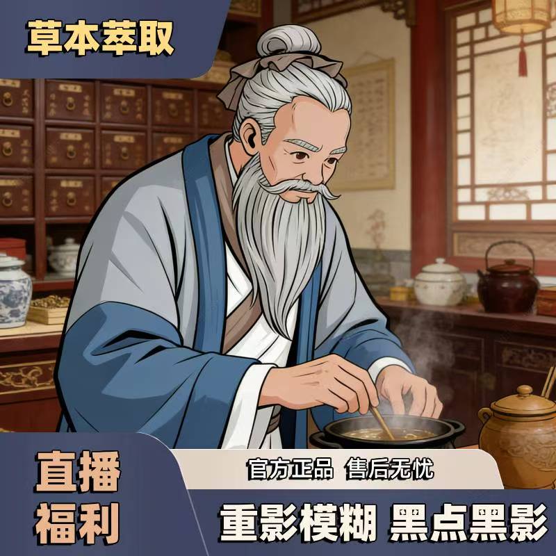 拍一发二眼液滴护眼贴男女通用新款