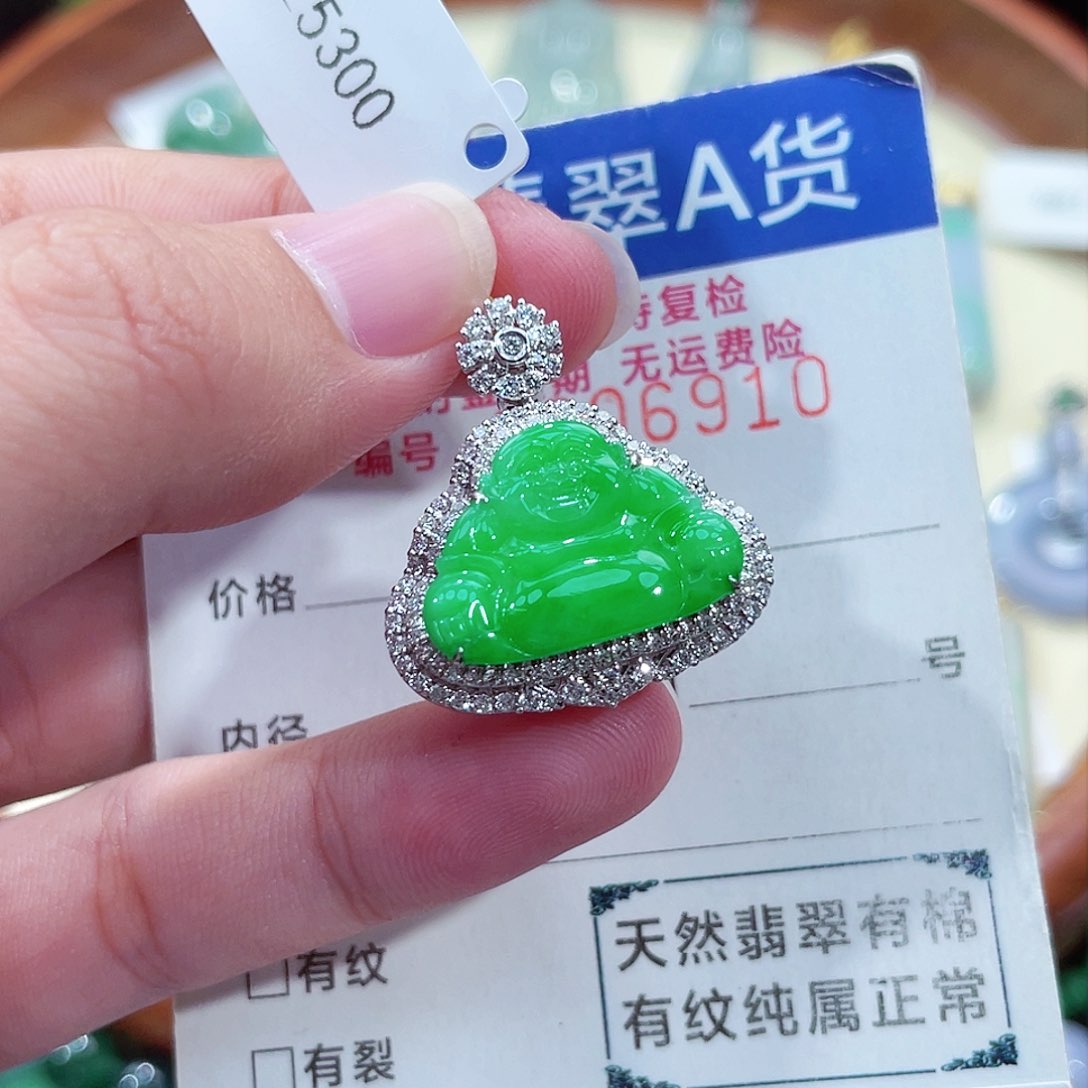 翡翠吊坠(不含链)18K金镶嵌