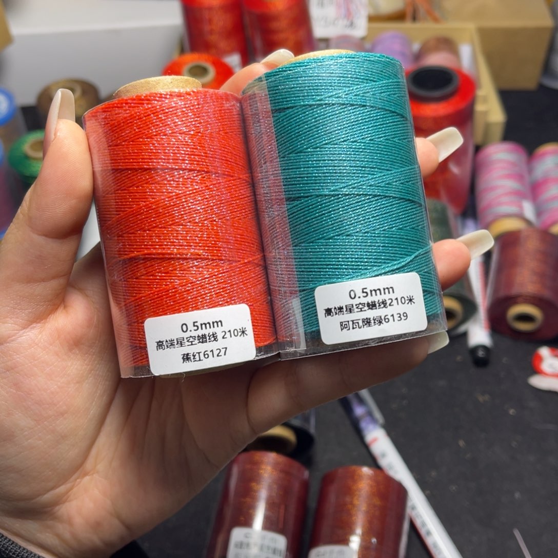 腈纶0.5星空纯色蜡线210米蕉红阿瓦隆绿