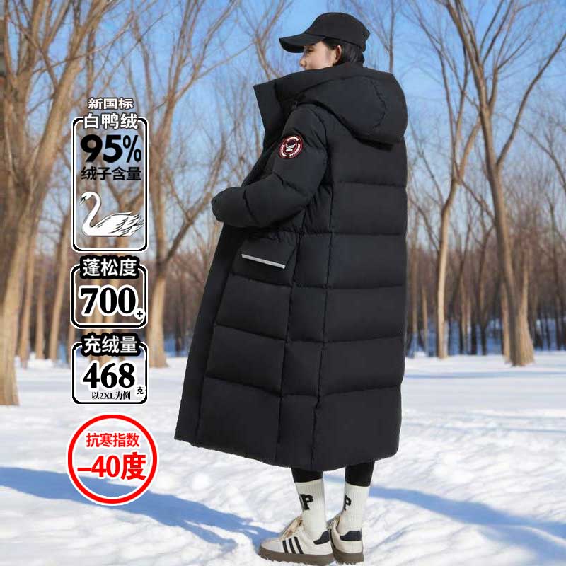 梵堤斯冬季超厚长款羽绒服女新款男北方户外抗极寒黑色95白鸭绒服
