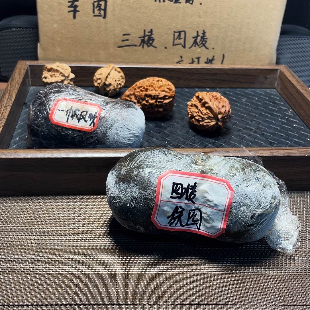 文玩核桃吊坠13四棱