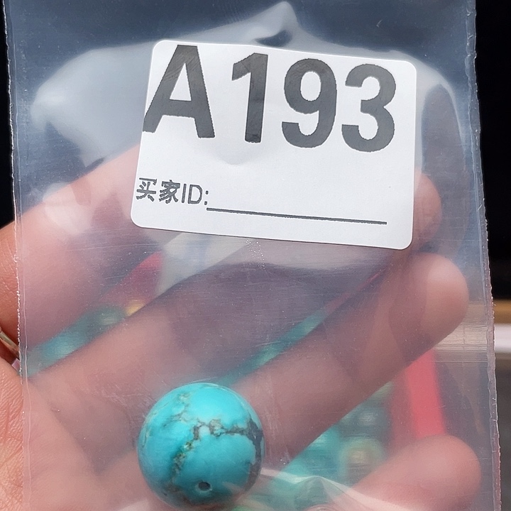 面包圈，桶珠，珠子