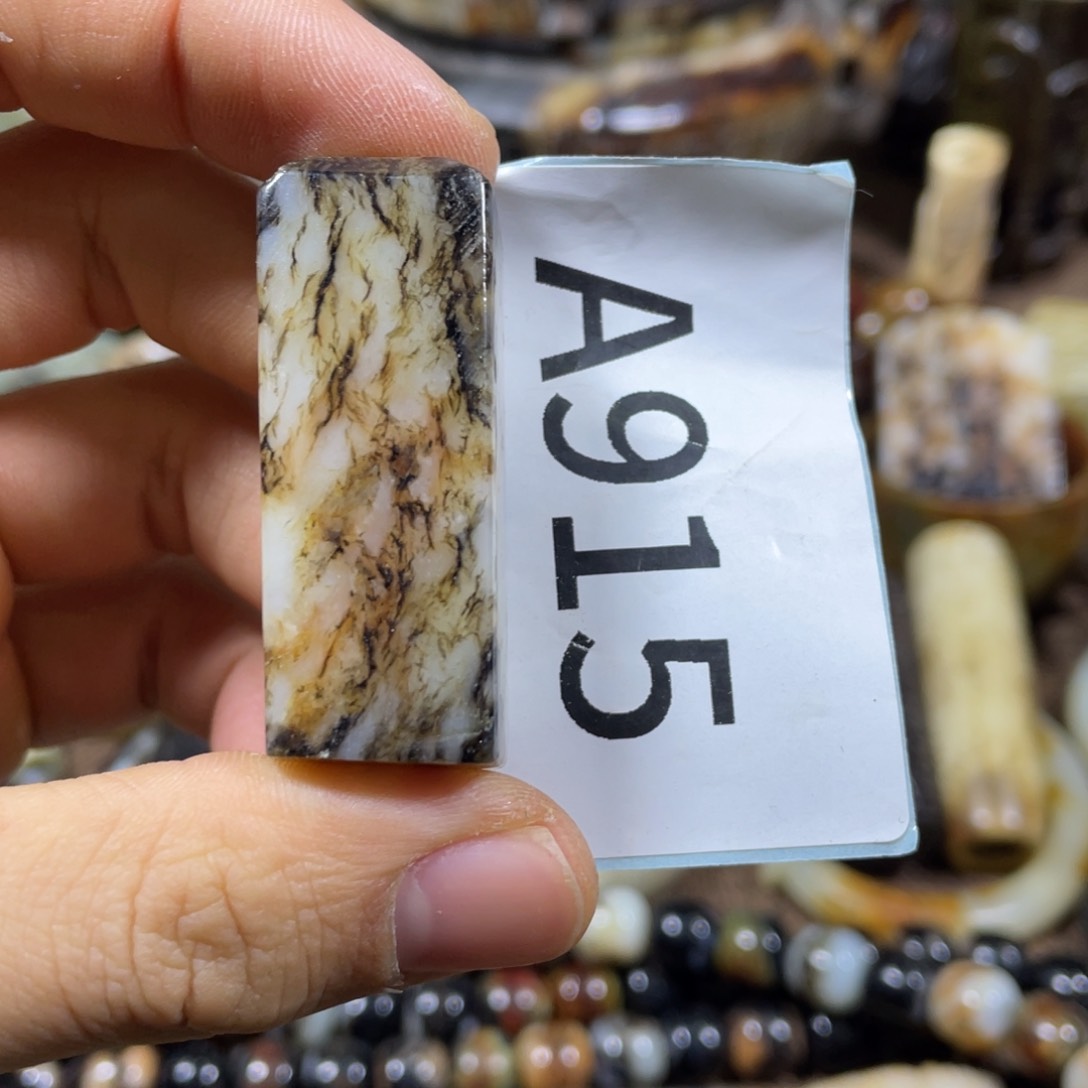 和田玉吊坠(不含链)未镶嵌