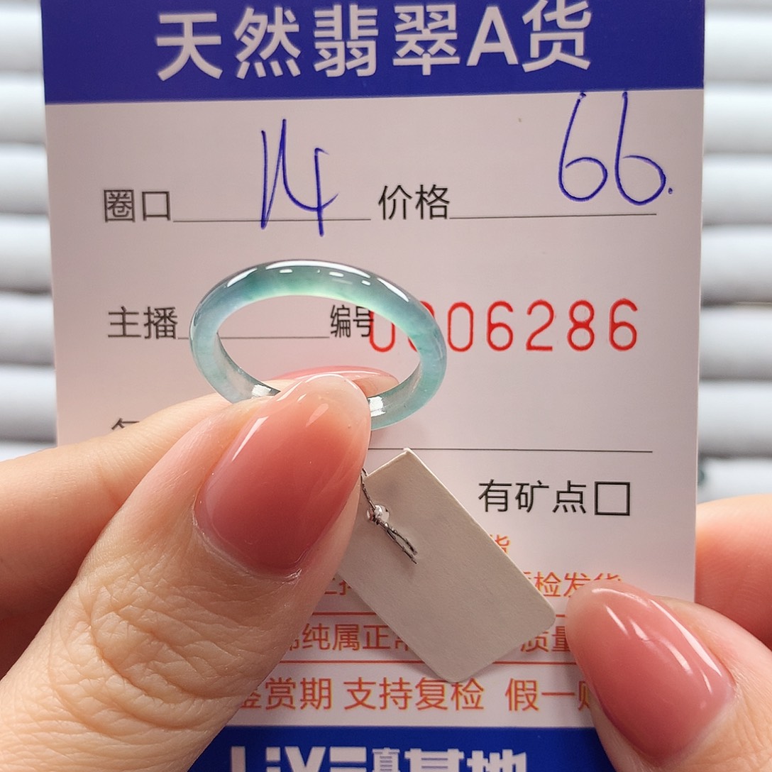 翡翠戒指未镶嵌翡翠