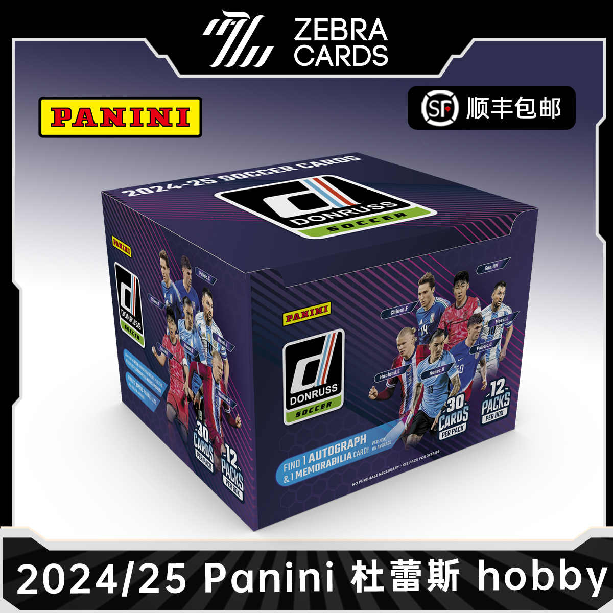 2024-25帕尼尼 Panini Donruss 杜蕾斯 Hobby球星卡 盒卡