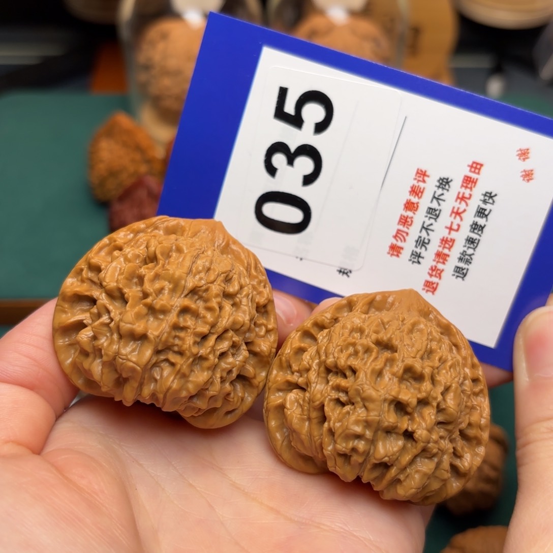 文玩核桃把件官帽44.5