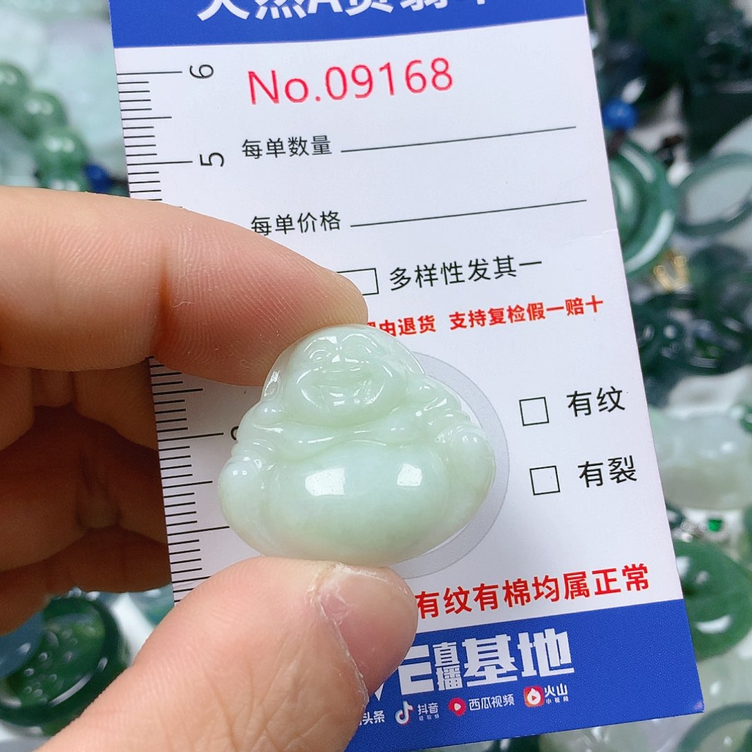 翡翠颈饰未镶嵌天然翡翠