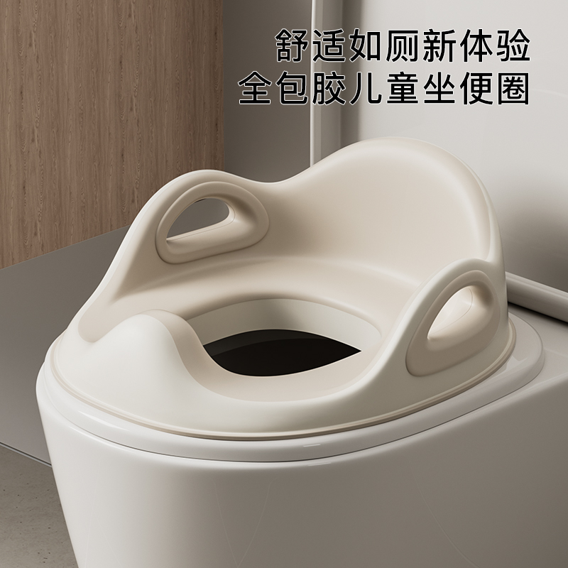 Onlyoubaby坐便器宝宝全包圈婴儿坐便器儿童马桶坐便圈宝宝坐便器