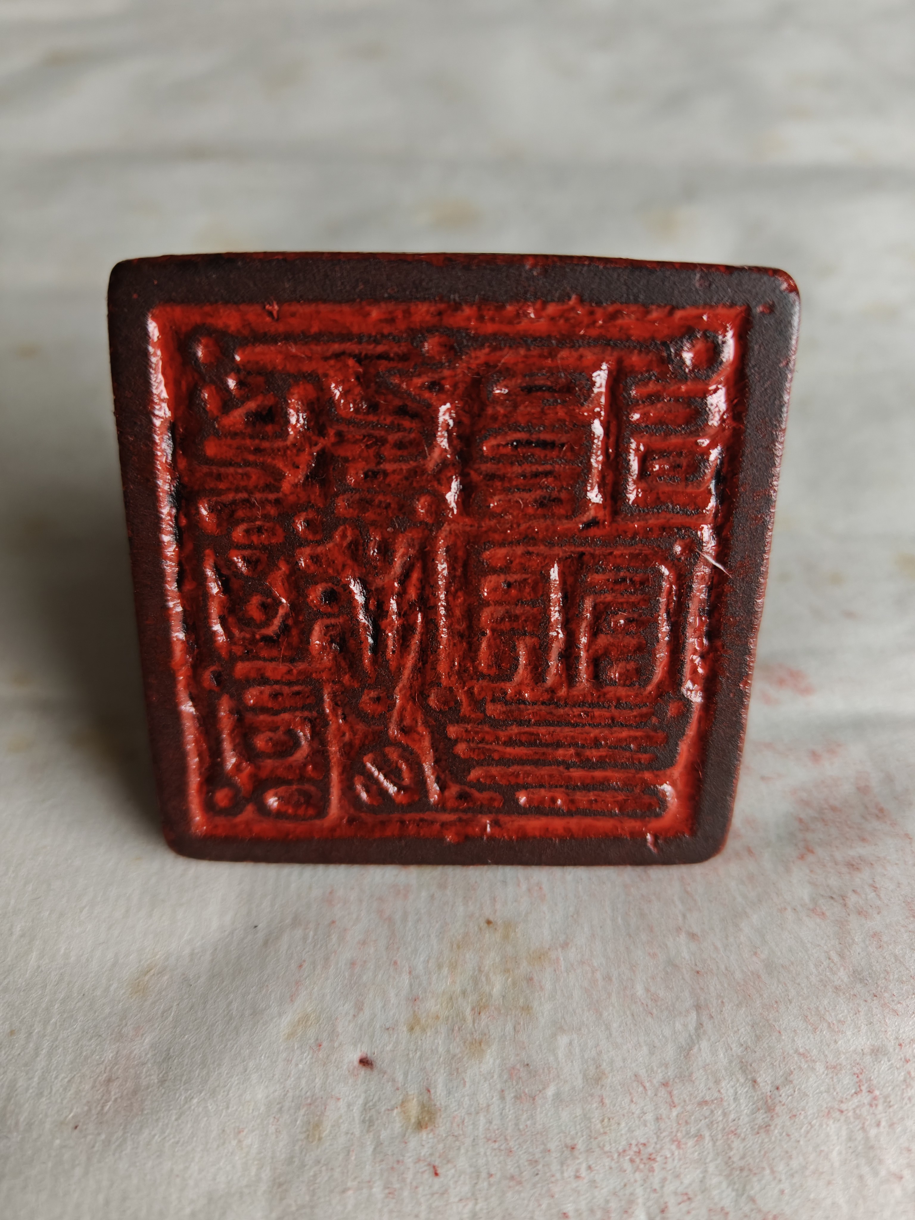 宗教印章（宗教印章）