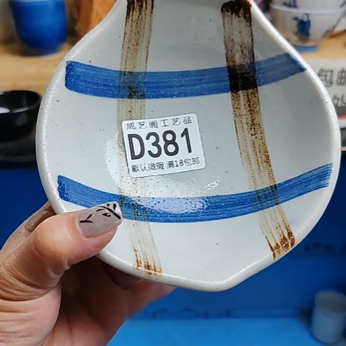 ****r381瓷片瓷片瓷片瓷片瓷