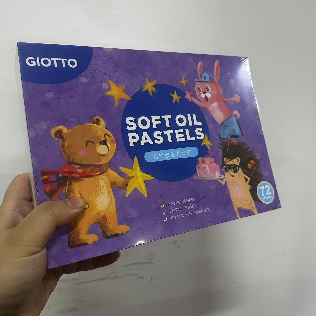 【直播258】72色油画棒