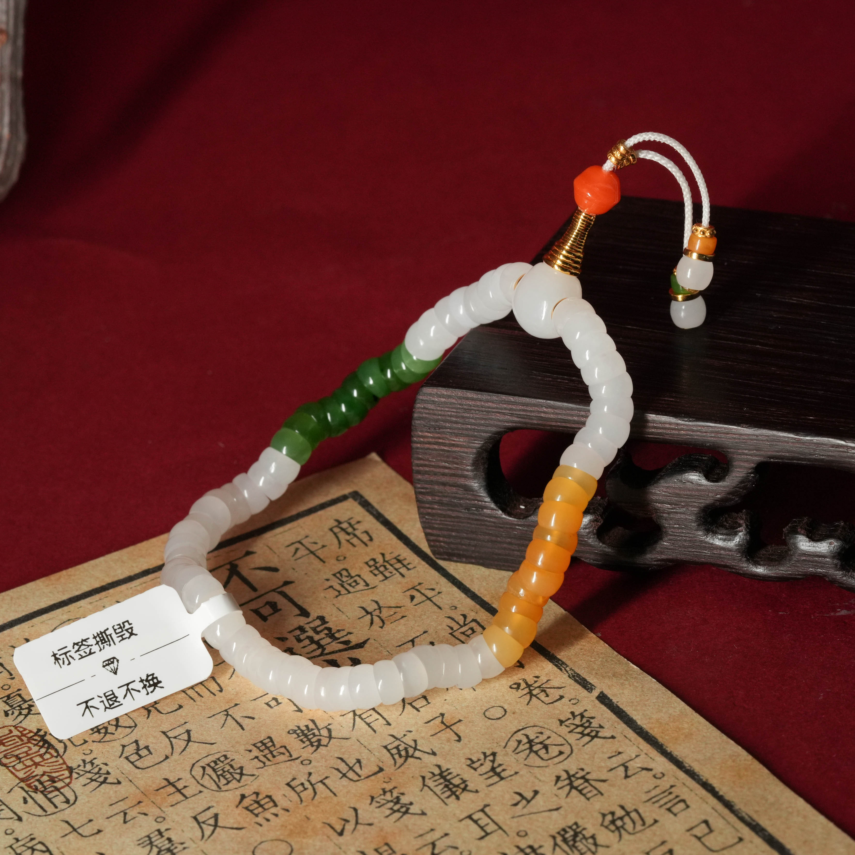 YJ5111和田玉药片珠设计款手串卡6+-