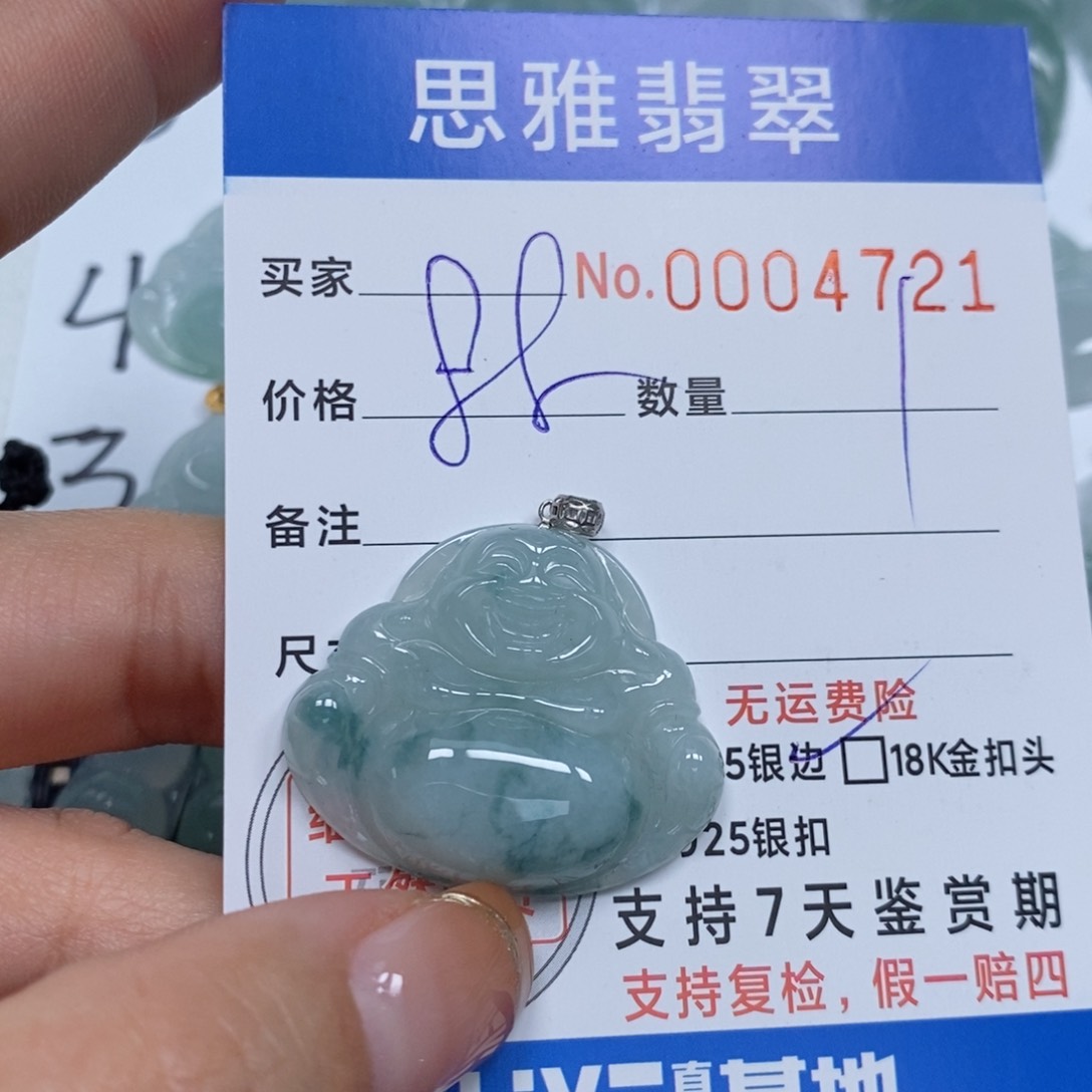 翡翠颈饰未镶嵌天然缅甸翡翠