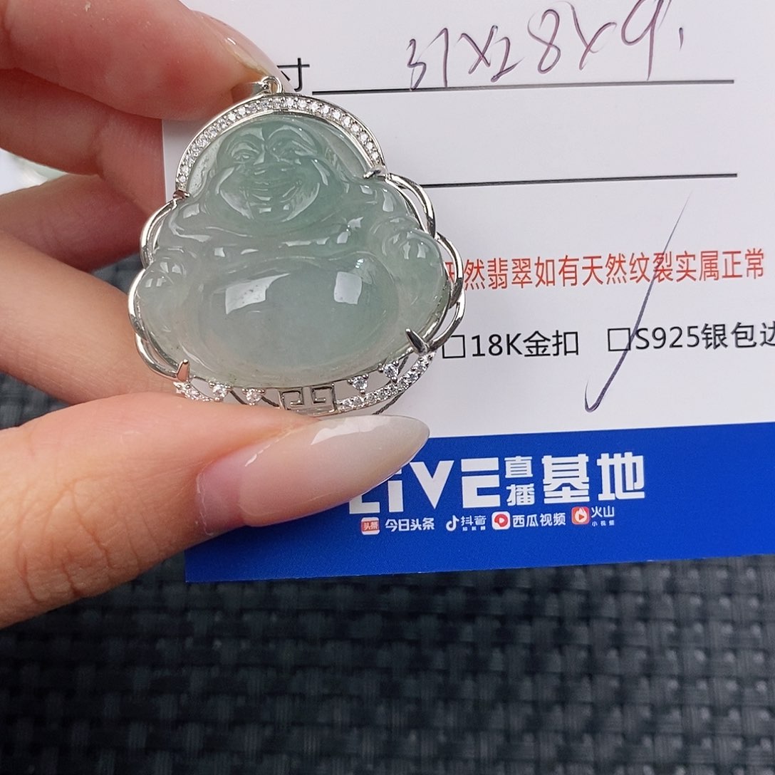 颈饰银S925镶嵌翡翠吊坠