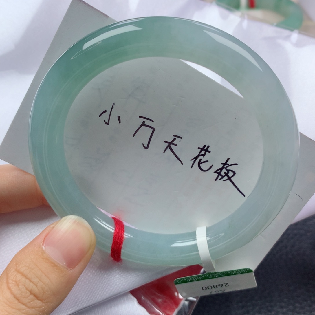 未镶嵌手镯翡翠缅甸天然翡翠A货57圆