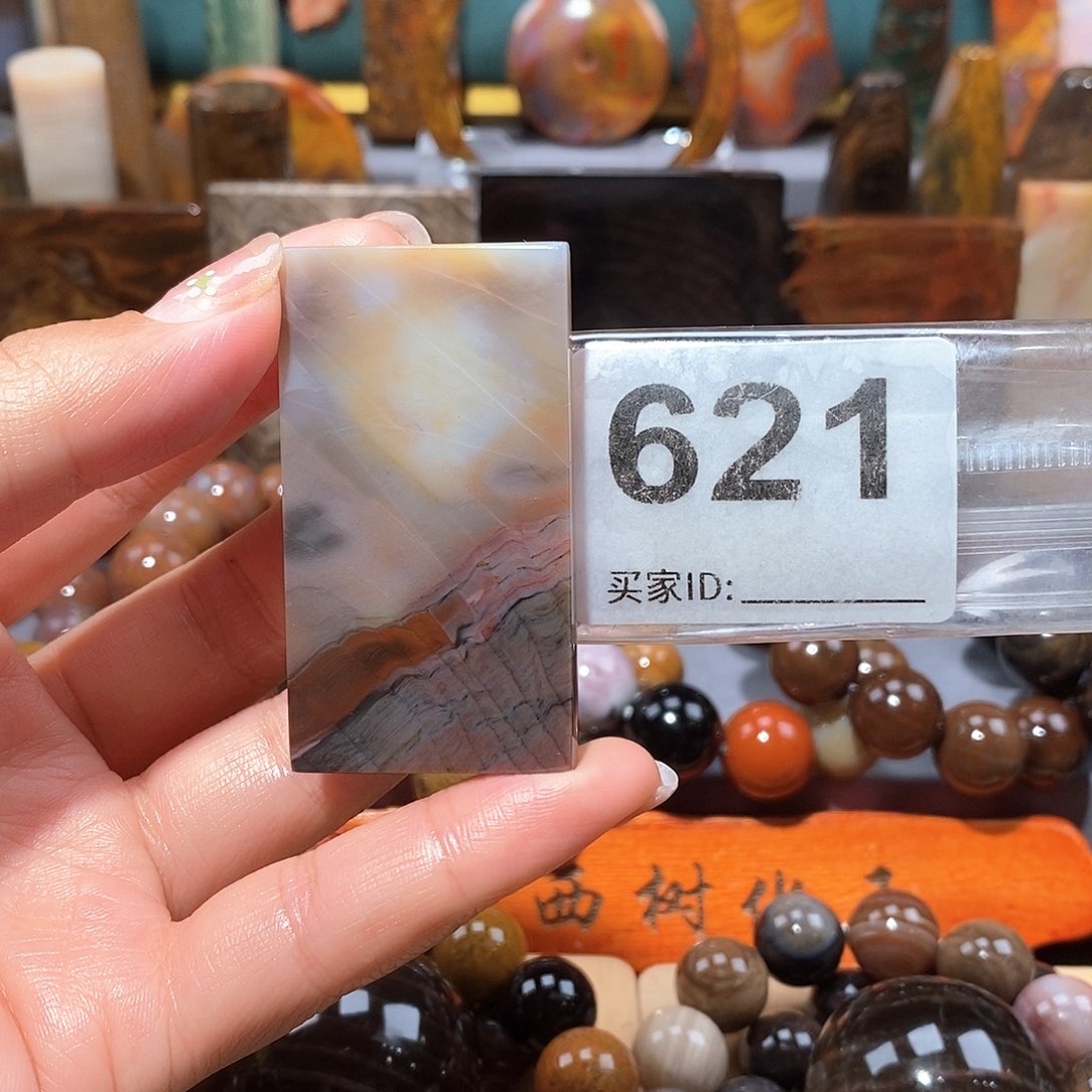 硅化玉天然北票硅化玉牌子未镶嵌天然北票硅化玉牌子