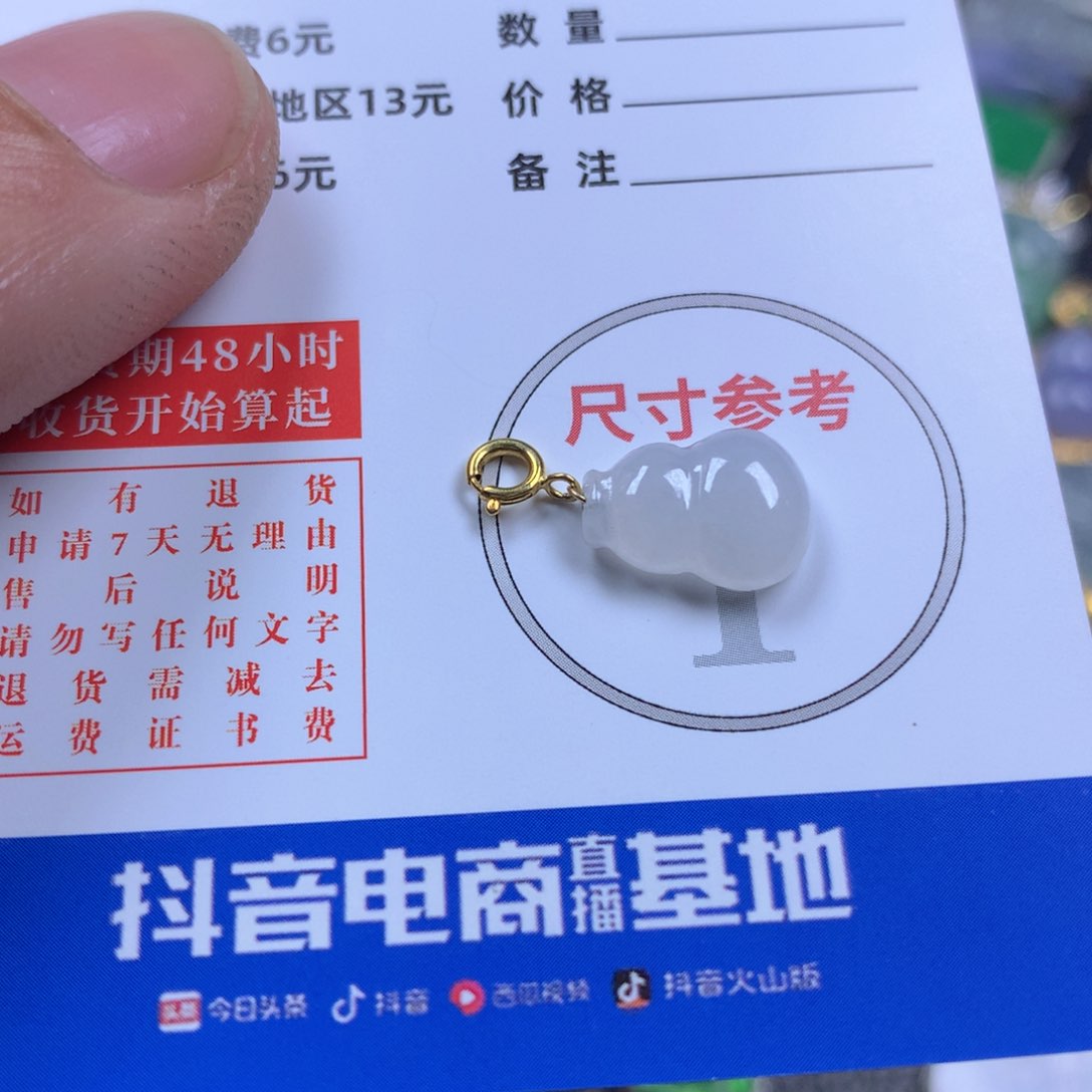 【闪购商品】翡翠颈饰18K金镶嵌翡翠