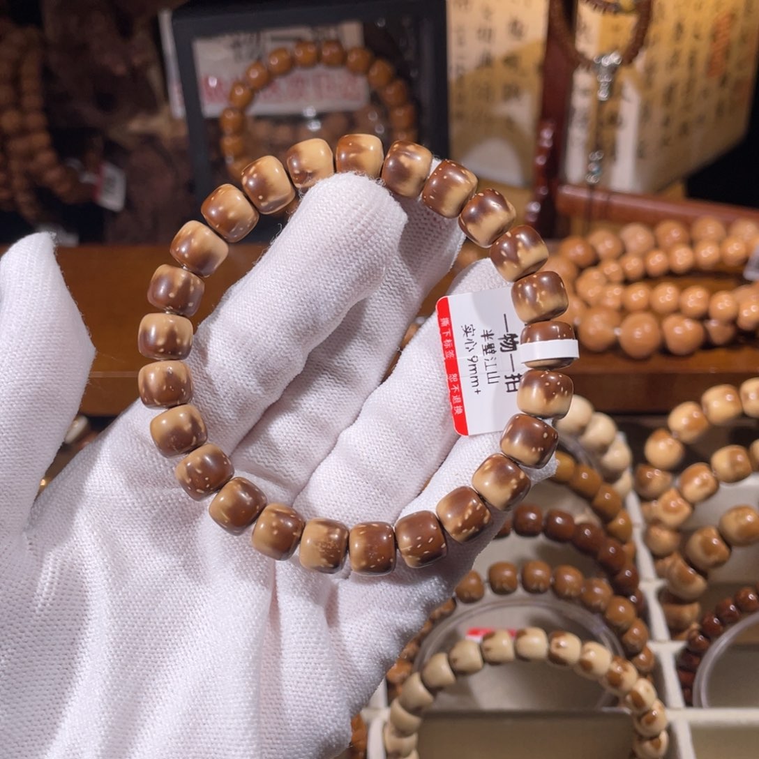 轩***。紫金鼠手串半山半水实心