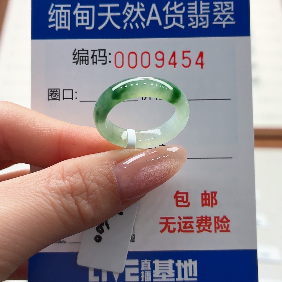 未镶嵌戒指翡翠豆天然缅甸A货翡翠圈口14