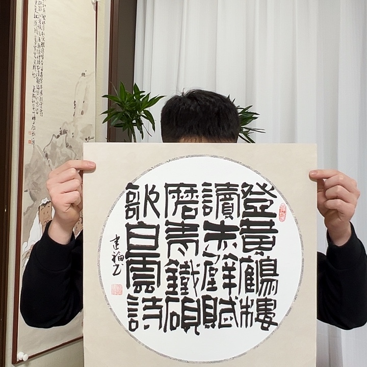 国画陈建福    手绘原创