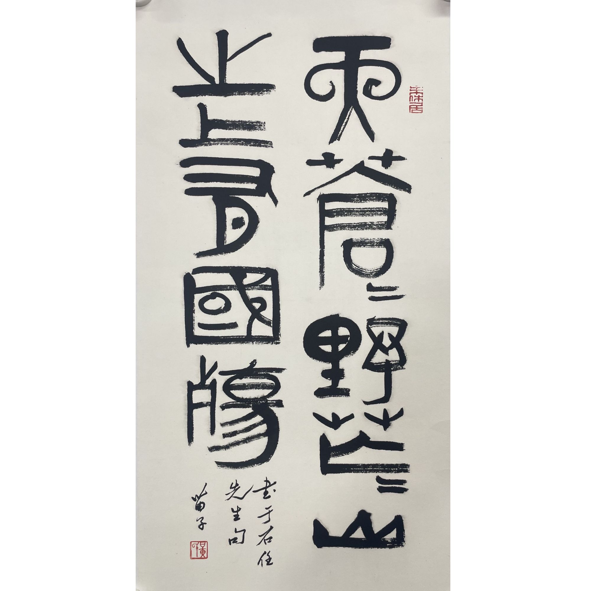 黄苗子 托片69*35cm 约2.1平尺