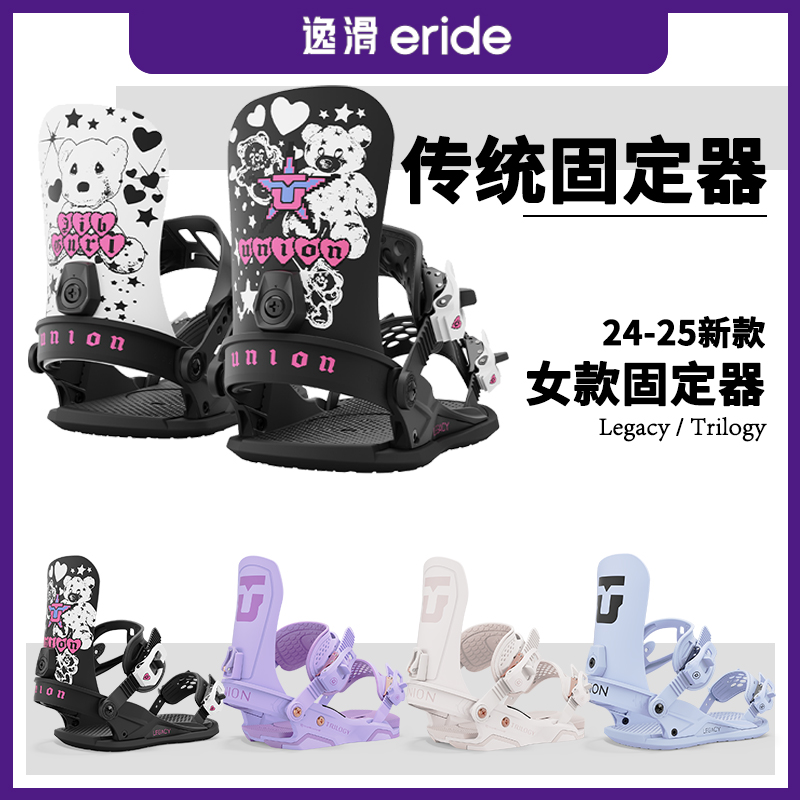 逸滑 | W25女款传统绑带固定器单板滑雪新手入门进阶刻滑