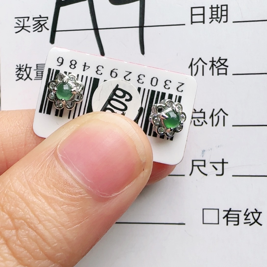 银S925镶嵌手链翡翠