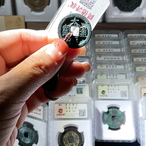 铜太平通宝绿锈小平