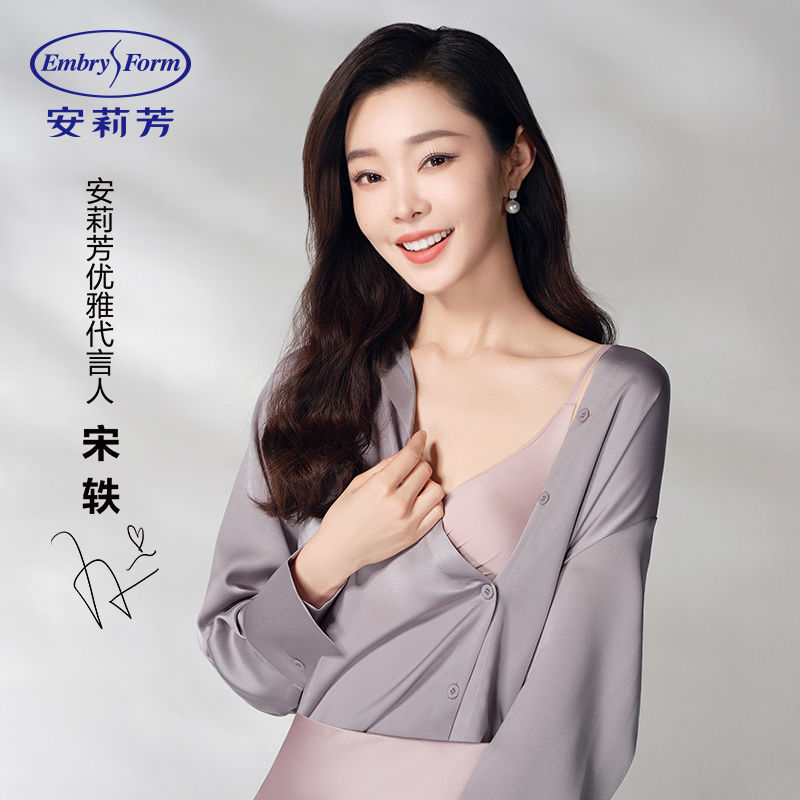 【小软枕】安莉芳无钢圈文胸爆款舒适小胸聚拢性感红色内衣女士0786