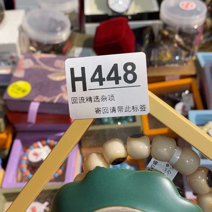 千***苑陶瓷闪购定向链接