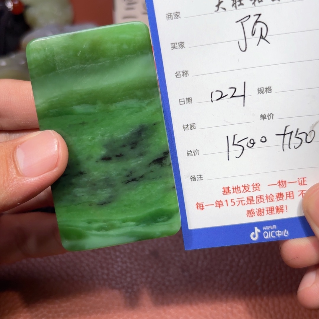 未镶嵌和田玉挂件顶*呱