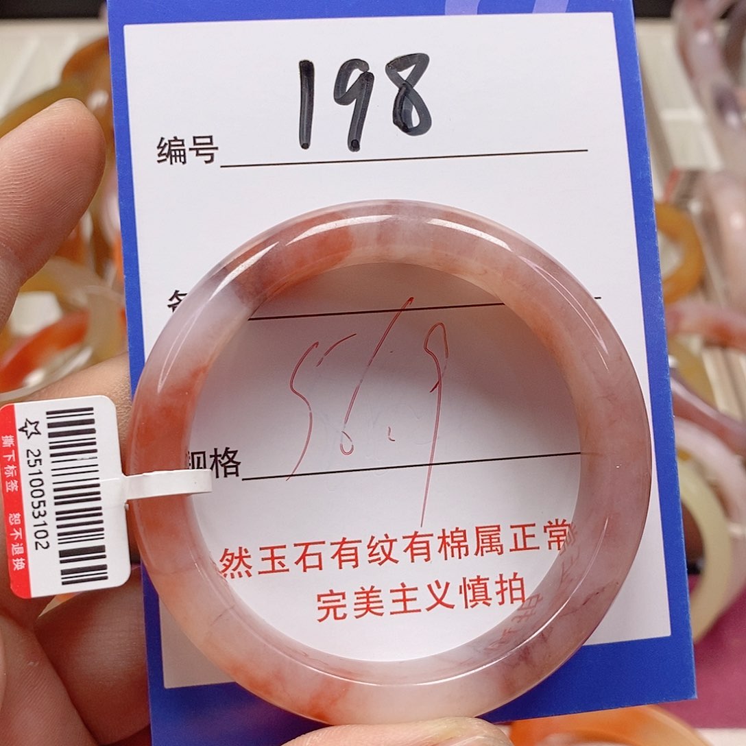 未镶嵌手镯石英质玉（金丝玉）