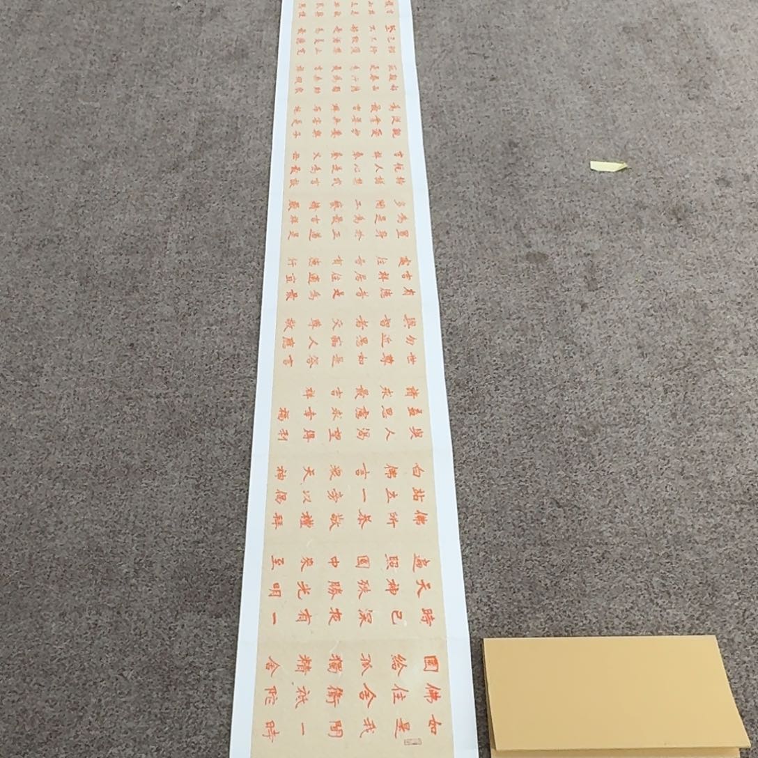 书法老师书法作品LAZ