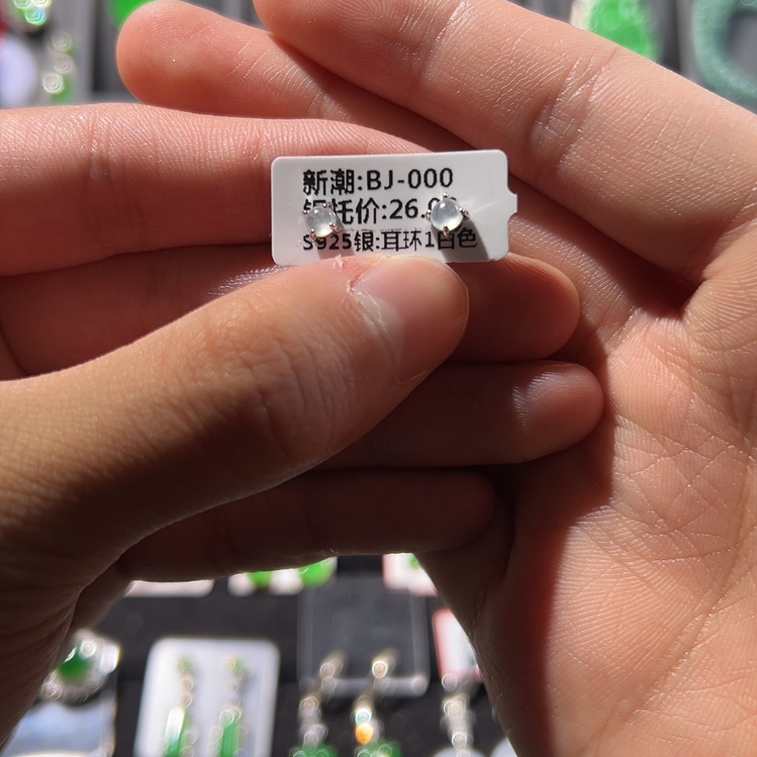 翡翠银S925镶嵌耳饰