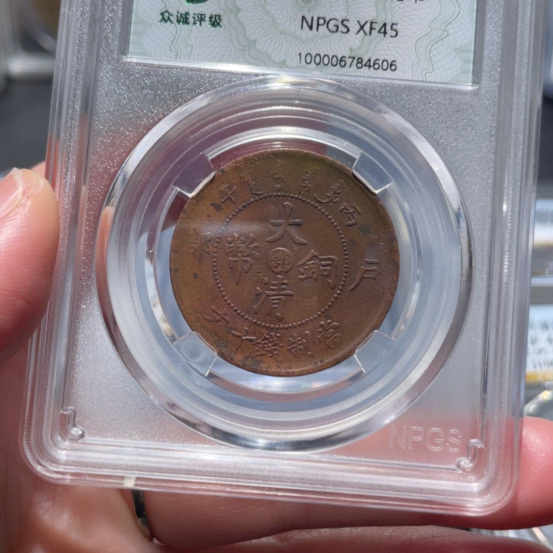 金属通古博今姚姚4606