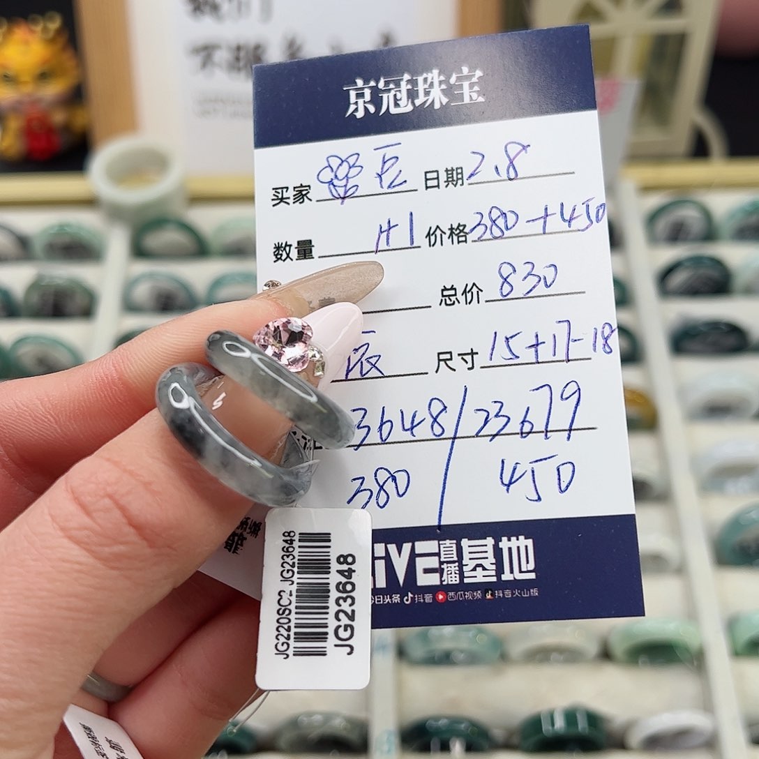 翡翠戒指未镶嵌?**有翡翠